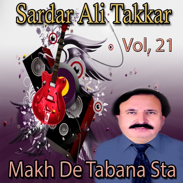 Makh De Tabana Sta, Vol. 21