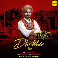 Palkan — Mannat Noor, Gurmeet Singh
