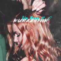 Liu Keng 2.0 - Single - Kurazhnik