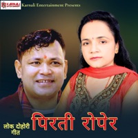 Pirati Ropera - EP - Raju Pariyar, Bishnu Bahadur Bohora & Laxmi Neupane