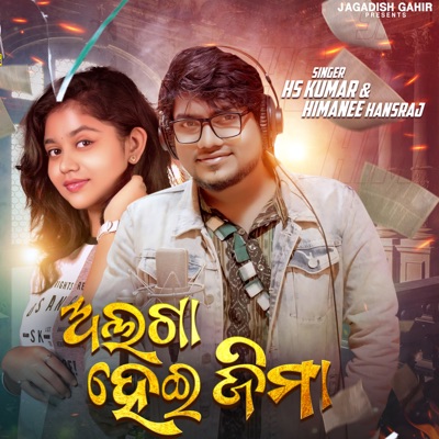 Alga Heijima Divorce - Single