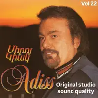 Ayl Acher (1995 version) — Adiss Harmandian