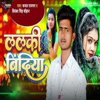 Lalki Bindiya - Single - Chandan Rajbhar & Priyanka Singh Chauhan