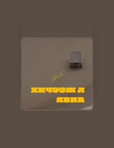Dengarkan Haraatsai, tonton video musik, baca bio, lihat tanggal tur & lainnya!