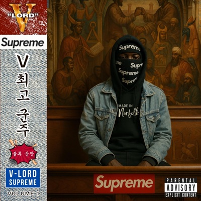 V 'LORD' Supreme, Vol. 1