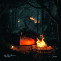 最后默契 - Single - 鄧俊浩