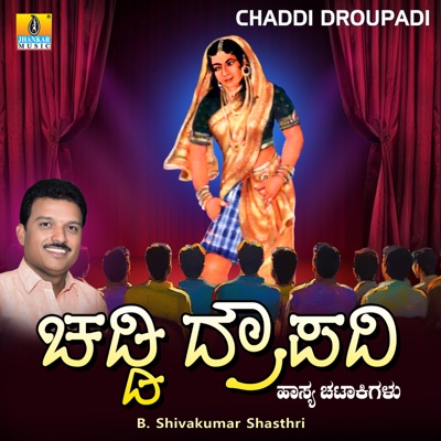Chaddi Droupadi