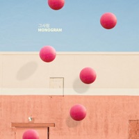 시를 잊은 그대에게 (Original Television Soundtrack), Pt. 7 - Single - Monogram