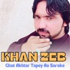 Ghat Akhtar Tapey Ao Saroke - Single