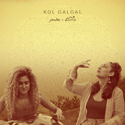Kol Galgal - Single
