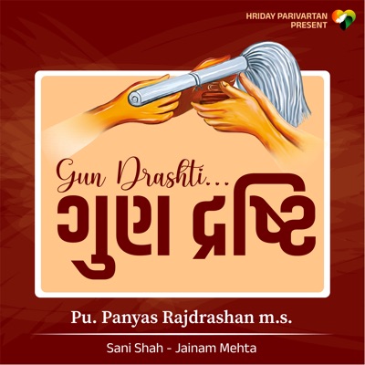 Gun Drashti - Single