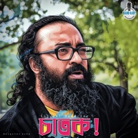 Chatok (feat. Satyaki Banerjee) - Band Aadi Official