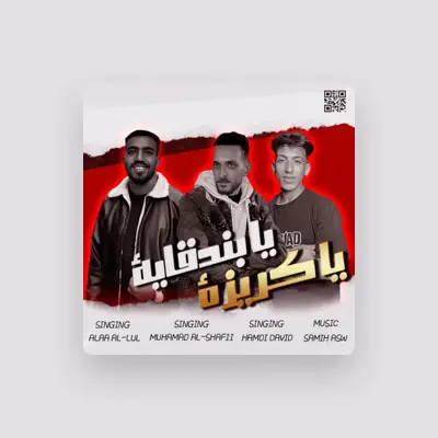 Listen to تون ميوزيك tone music, watch music videos, read bio, see tour dates & more!