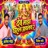 DEV MAJHA GHARALA AAYLAY R GAURI GANPATI SONG (feat. Yogesh Bhoir)