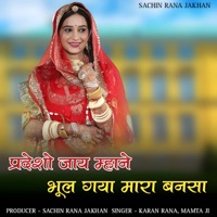 Pardesho jaay mhane bhul gaya mara bansaa - EP - Karan Rana & Mamta Ji