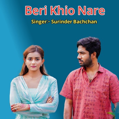 Surinder Bachchan - Beri Khio Nare