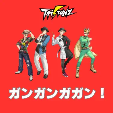 笑顔がゴール!Short Size - T-Pistonz: Song Lyrics, Music Videos