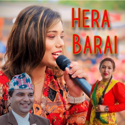 Hera Barai (feat. Manisha Ghorasaini & Aasha Lama Gyanmala) - EP