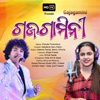 Gajagamini - Single