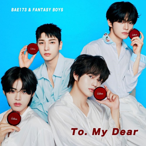 To. My Dear - Single
