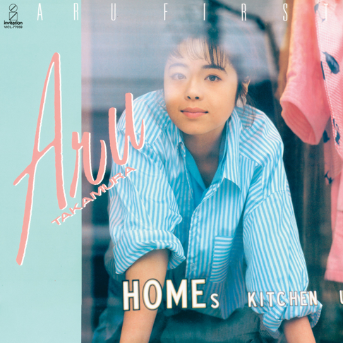高村亜留 - Apple Music