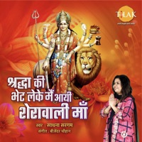 Shraddha Ki Bhet Leke Mein Aayi Sherawali Maa - Single - Kewal Vinayak, Bijender Chauhan & Sadhana Sargam