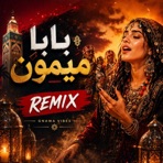 Baba Mimoun - Single