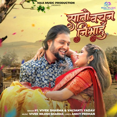 Sato Vachan Nibhahun - Single