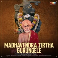 Madhavendra Tirtha Gurungele | Konkani Bhajan (feat. Balachandra Prabhu) - Single - Youth of GSB