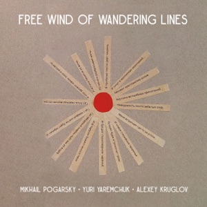 Free Wind of Wandering Lines