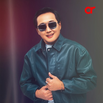 Айдана - Single