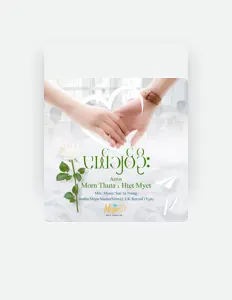 Listen to Lil 2Ta, watch music videos, read bio, see tour dates & more!