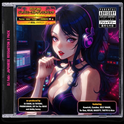 ジャパニーズレゲトン3パック JAPANESE REGGAETON 3 PACK - Single