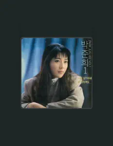 Écoutez 박준희, regardez des vidéoclips, lisez la biographie, consultez les dates de tournée et plus encore !