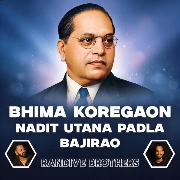 Bhima Koregaon Nadit Utana Padla Bajirao