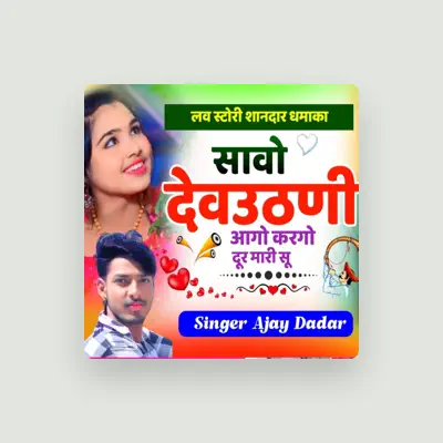 Listen to AJAY DADAR, watch music videos, read bio, see tour dates & more!