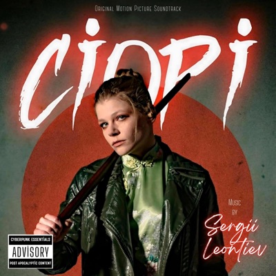 Siori (Original Motion Picture Soundtrack) - EP