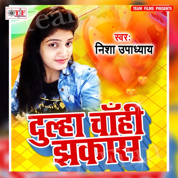 Dulha Chahi Jhakas - Single