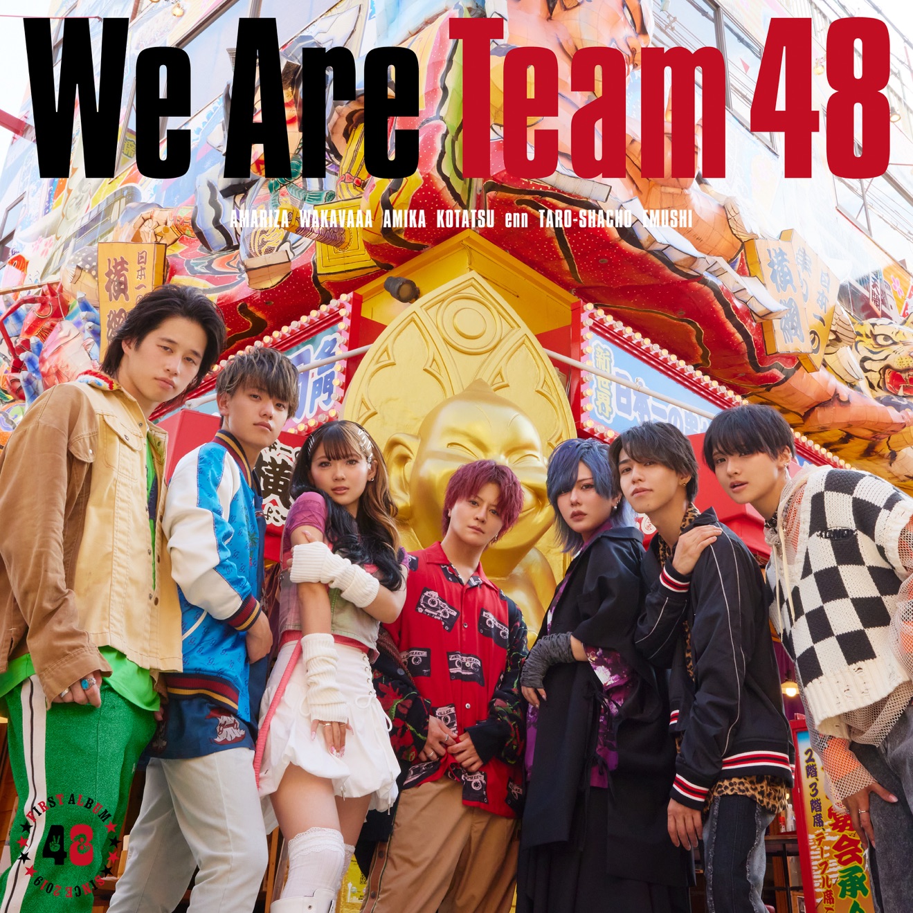 Four Eight 48 – We Are Team 48 (2024) [iTunes Match M4A]