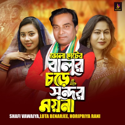 Vola Hater Balur Core Sundor Moyna - Single