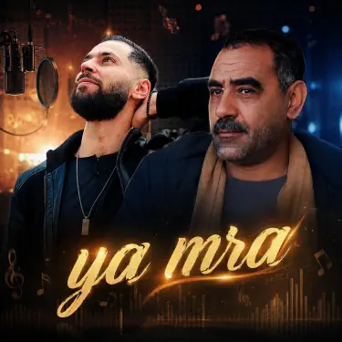 Ya mra