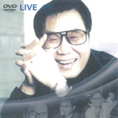 모란동백 (Live Version) artwork