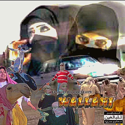 WALLAHI - EP
