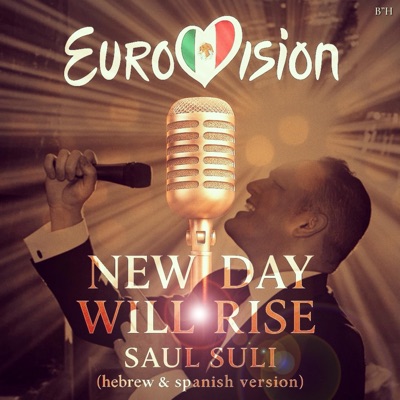 New Day Will Rise (Hebrew & Spanish) - Single