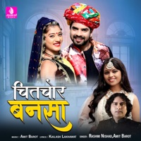 Chitchor Bansa - Single - Rashmi Nishad & Amit Barot