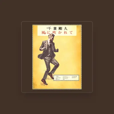 Listen to Takehisa Chiba, watch music videos, read bio, see tour dates & more!