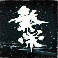 Hanei — Yamazaki