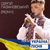 Чорні очка