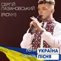 Розпрягайте, хлопці, коней