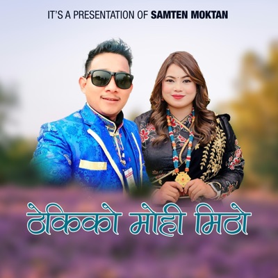 Thekiko Mohi Mitho (feat. Jitu Lopchan) - Single
